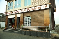 HOTEL SAMARTH PARADISE, Pithampur
