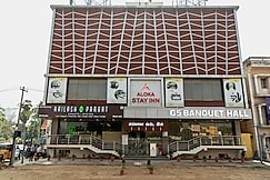 ALOKA STAY INN, Vellore