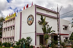Rahi Tourist Bungalow Chitrakoot