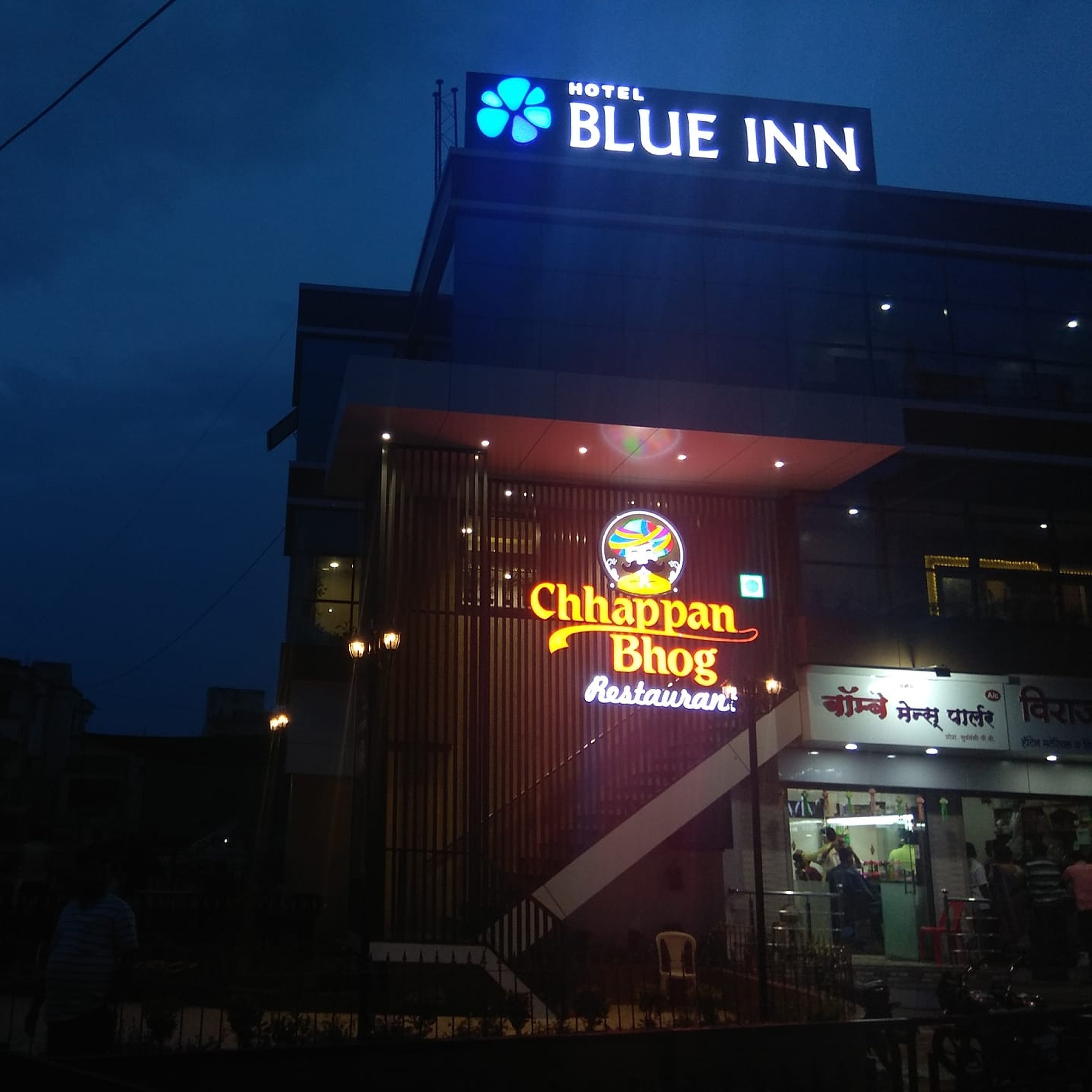 Hotel Blue Inn - Tap to explore photos