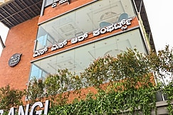 Hotel SSR Residency, Mandya