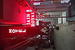Jain Royal Hotel, Kota
