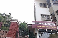 Hotel Kisan ( Parking & Restaurant ), Kolhapur