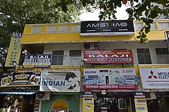 Balaji Guest House Pondicherry, Pondicherry