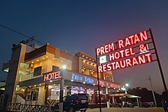 Prem Ratan Hotel & Restaurent, Nathdwara