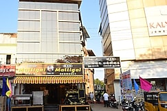 SSK Malligai Residency, Paramakkudi