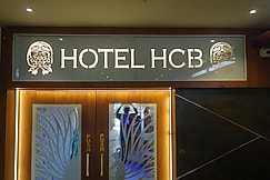 Hotel HCB, 900mtrs From BAM Railway Station, Brahmapur