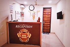 HOTEL PARADISE, Patiala