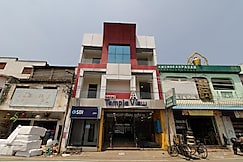 The Hotel Temple View, Kumbakonam