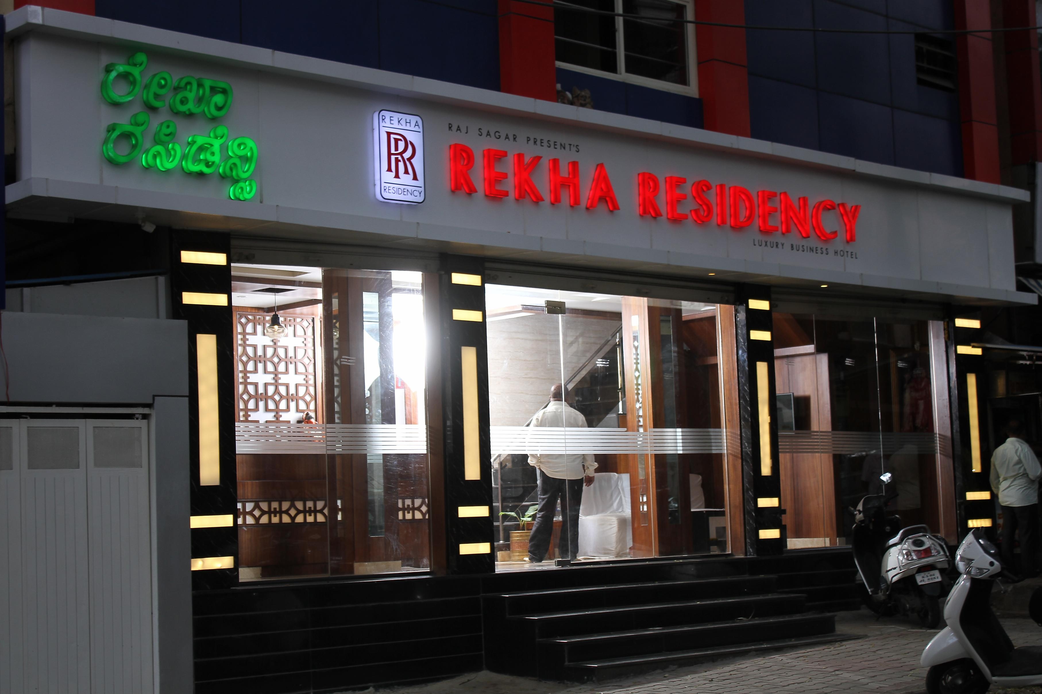 Rekha Residency - Tap to explore photos