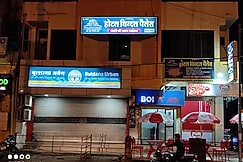 Hotel Bindal Palace, Chikhaldara