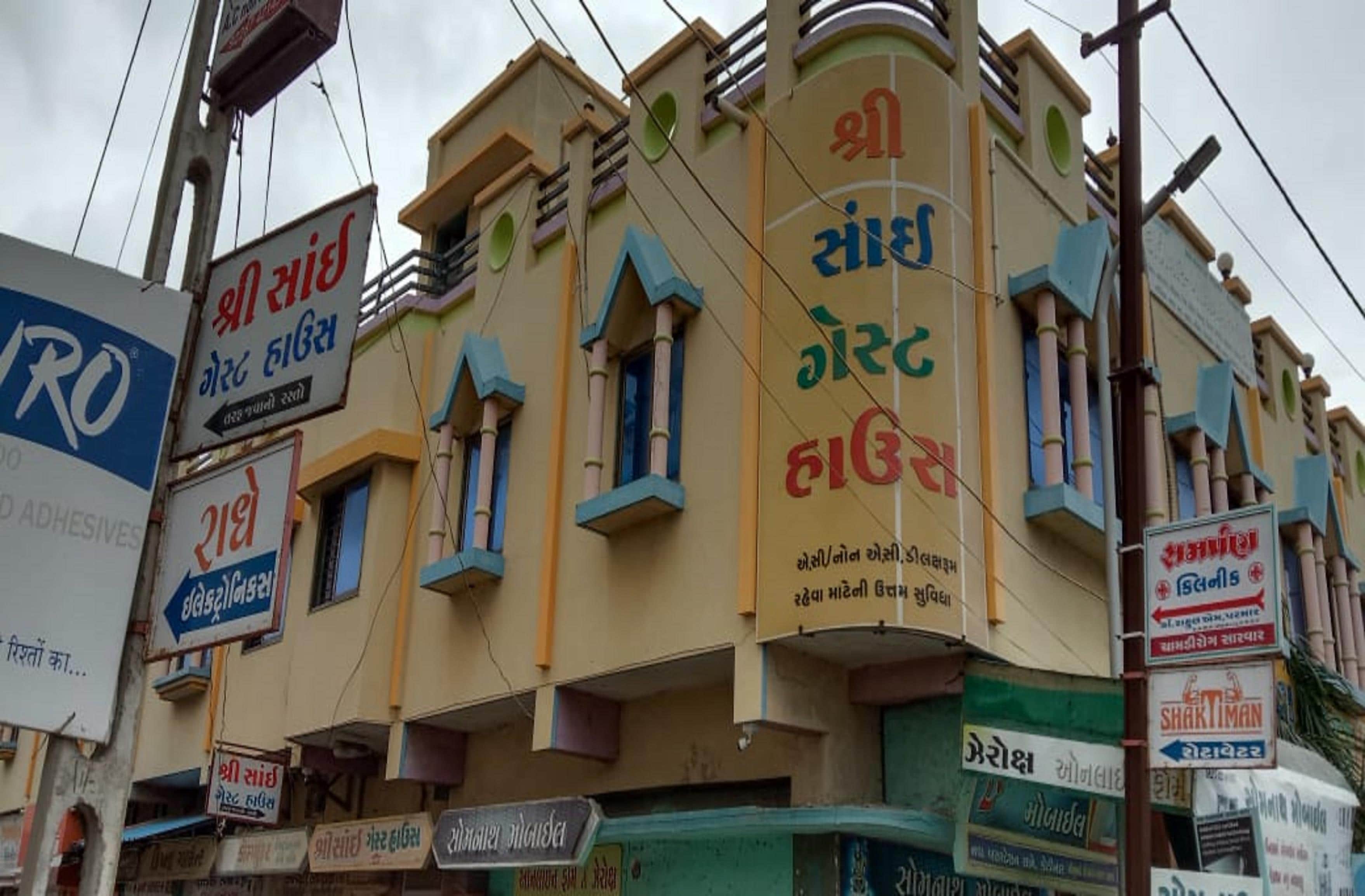 Shree Sai Guest House - Tap to explore photos