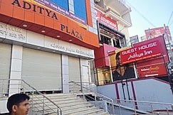 Aditya Inn, Guwahati