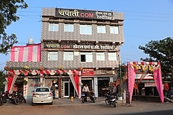 Chapati.com family restaurant, Hotel & marriage hall, Orchha
