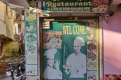 Parth Hotel & Restaurant, Barsar