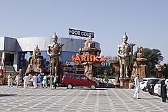 Club 21 - Sariska Fun City, Mehandipur