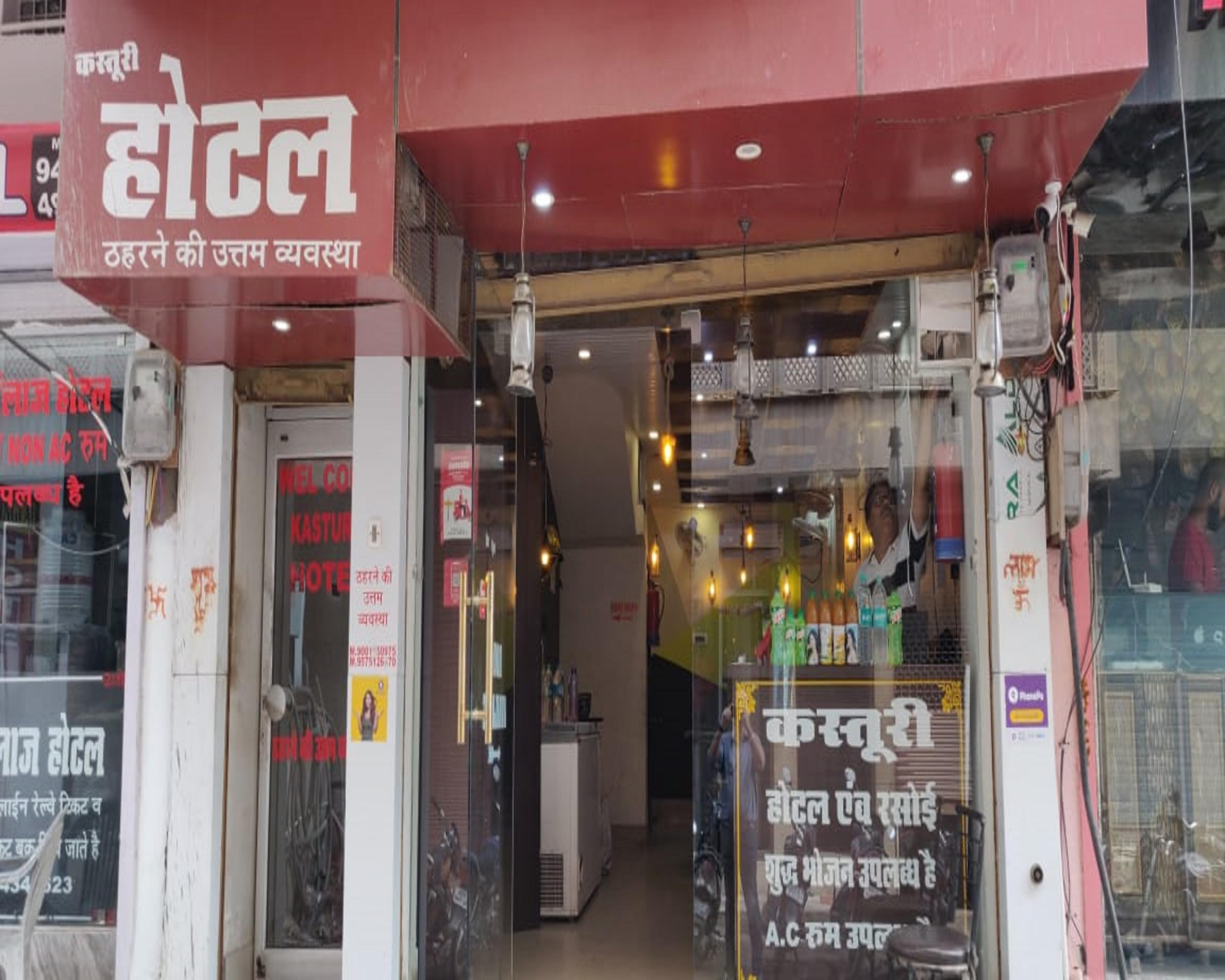 KASTURI RASOI - Tap to explore photos