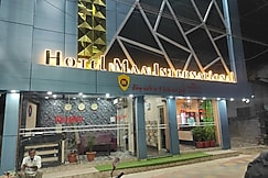 Hotel Maa International, Alipurduar
