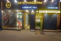 HOTEL MANOKAMNA, Deoghar