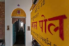 Kol Pol Mohalla Boutique Stay, Udaipur