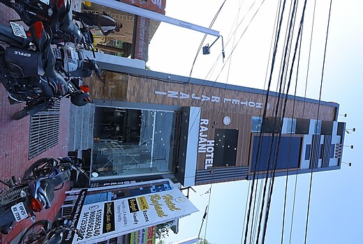 Hotel Rajani
