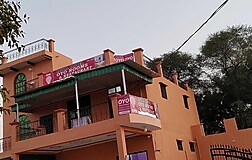 Facade
