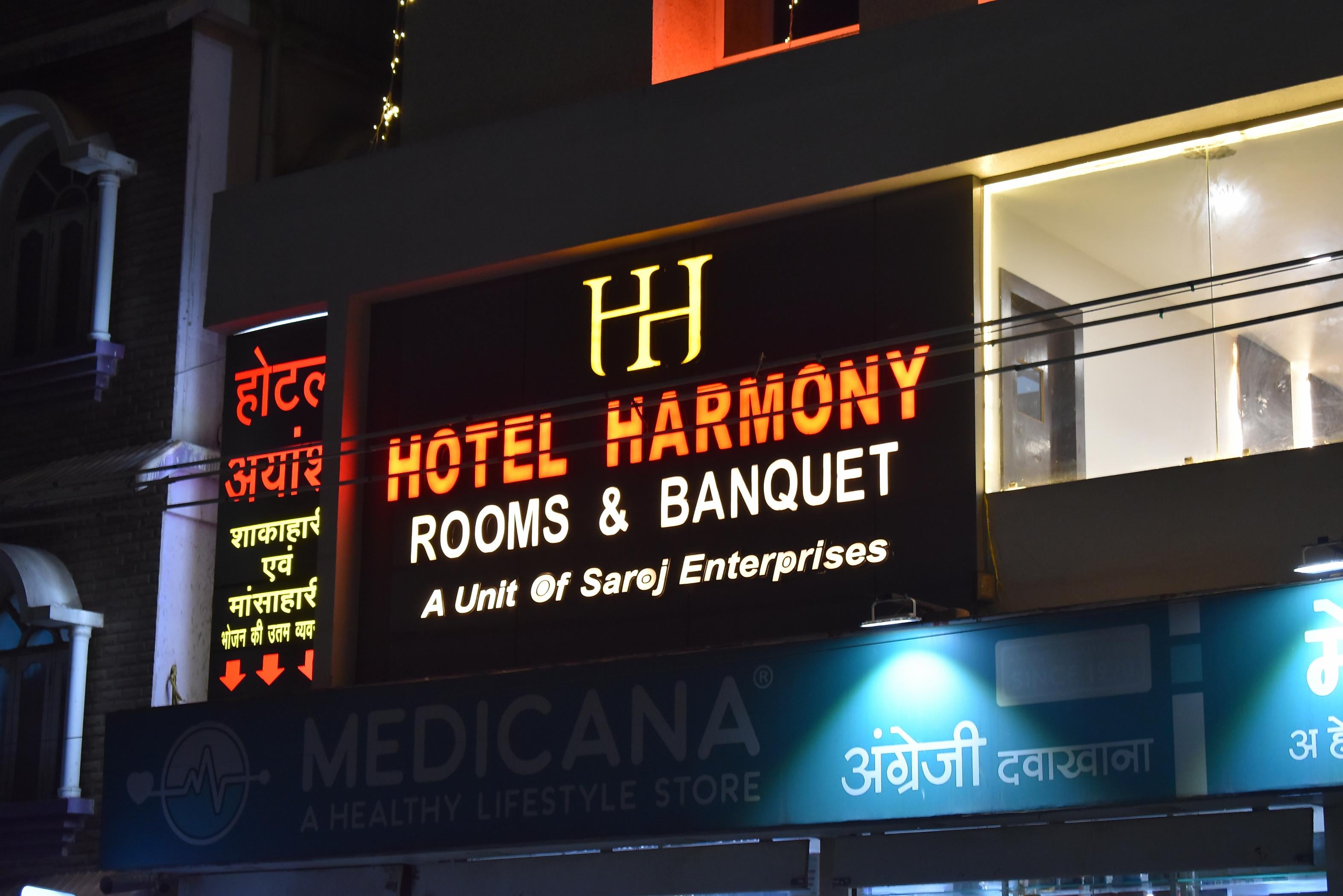 Hotel Harmony Rooms and Banquet - Tap to explore photos