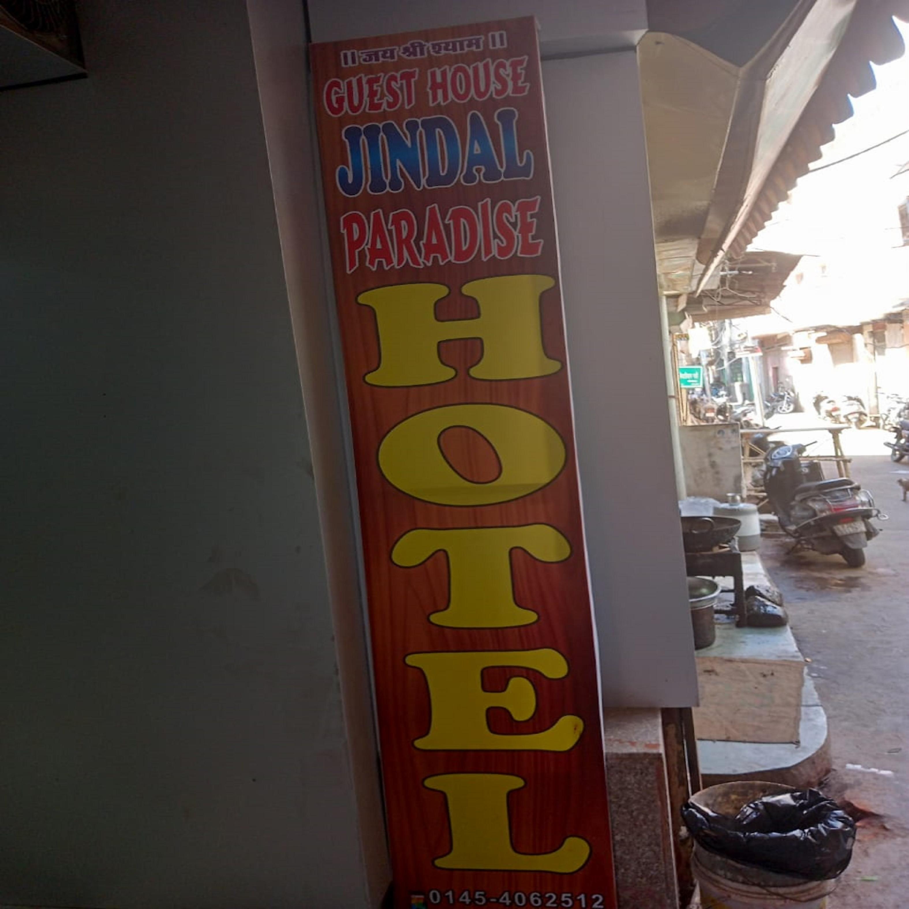 Hotel Jindal Paradise - Tap to explore photos