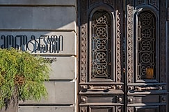 Monograph Freedom Square, Tbilisi