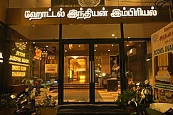 Hotel Indian Imperial, Thanjavur