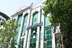 Hotel Green Villa, Surat