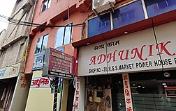 Facade