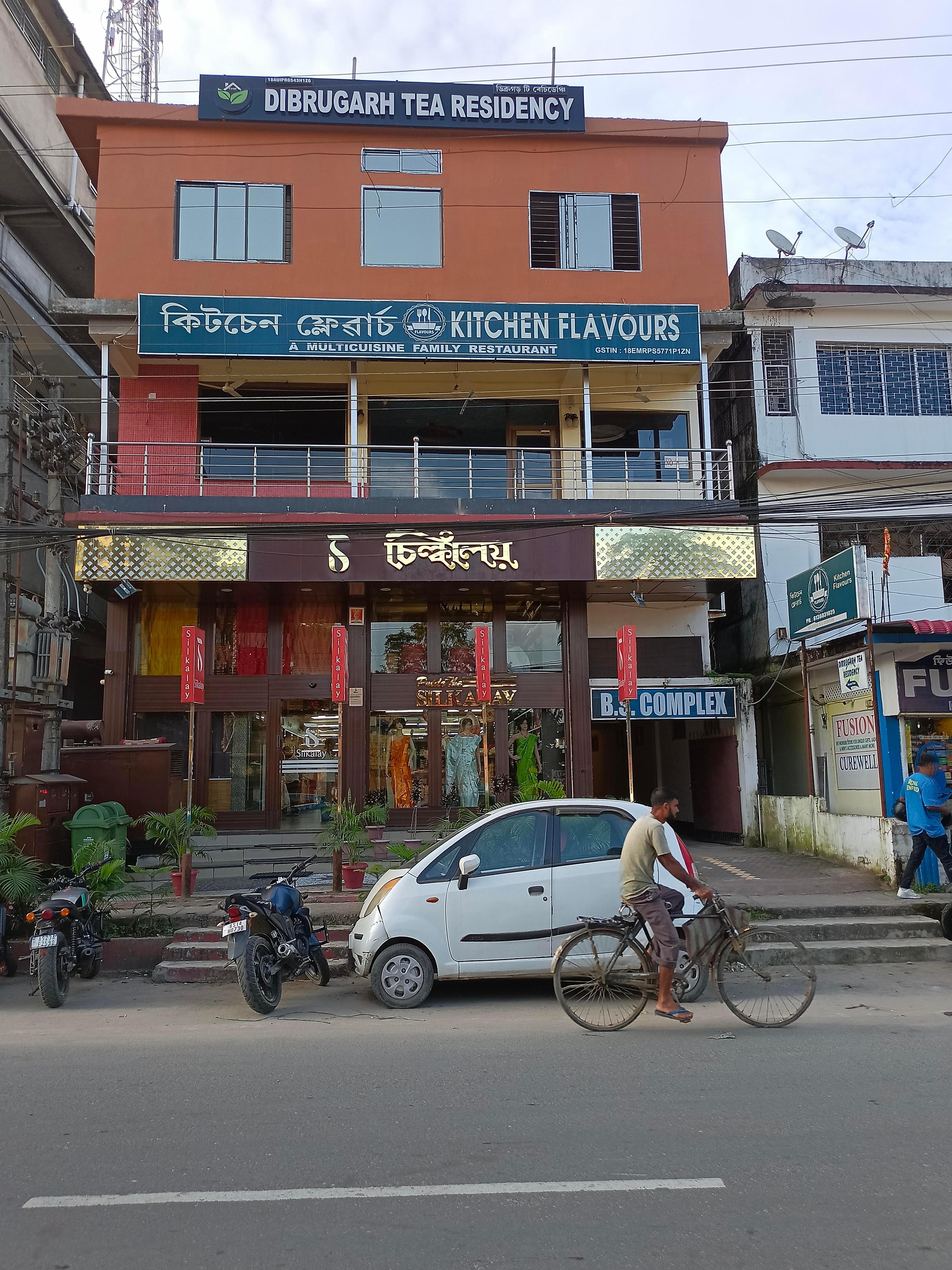 Dibrugaarh Tea Residency - Tap to explore photos