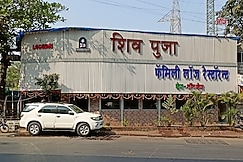 SHIVPOOJA FAMILY LODGE AND RESTAURANT, Mumbai