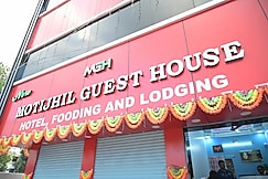NEW MOTIJHIL GUEST HOUSE, Murshidabad