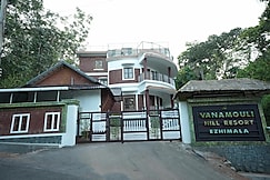 Vanamouli Hill Resort, Talipparamba