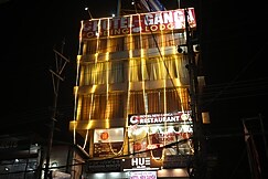 Hotel New Ganga, Guwahati