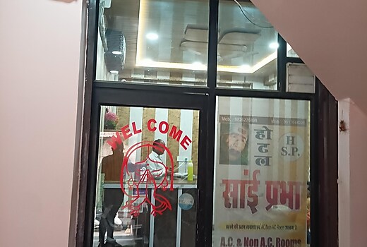 Hotel Sai Prabha