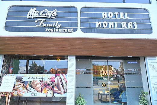 Mohiraj Hotel