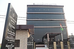 ATITHYAM HOTEL, Varanasi