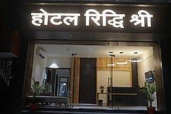Hotel Riddhi Shree, Ujjain