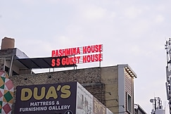 S S Guest House, Amritsar