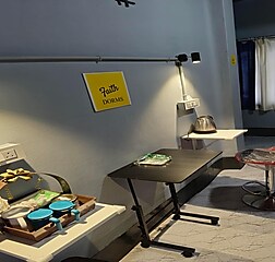 Common Area
