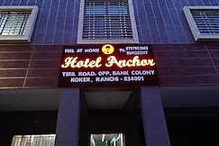 Hotel Anchor Ranchi, Ranchi
