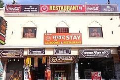 SHUKHAD STAY, Ayodhya