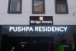 ShriGo Hotel Pushpa Residency, Haridwar