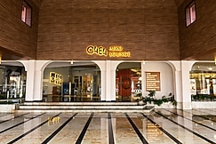 0484 Aero Lounge - Terminal 2 Cochin Airport Hotel., Cochin