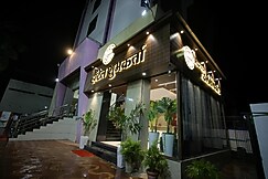 Hotel Shubhkarta - Akola, Shegaon