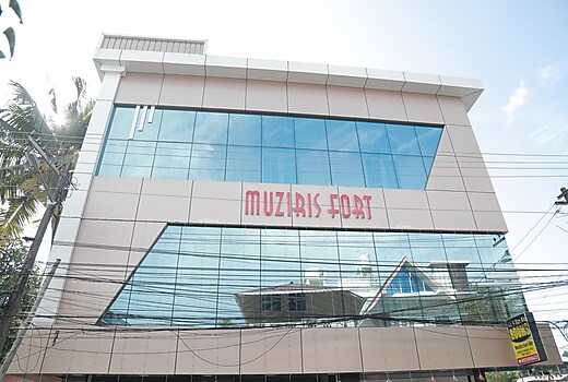 MUZIRIS FORT INN