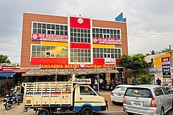 MS Residency, Tiruchirappalli